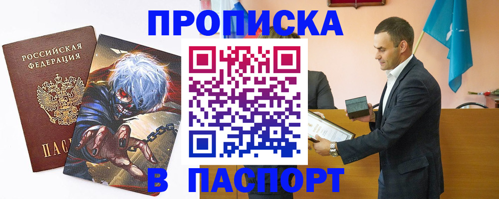 где прописаться в Вятских Полянах