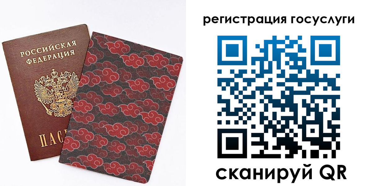 прописка паспорт в Вятских Полянах