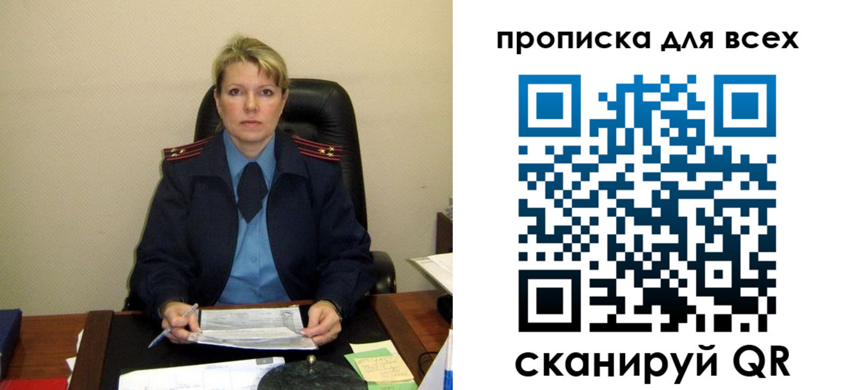 прописка для кредита в Вятских Полянах