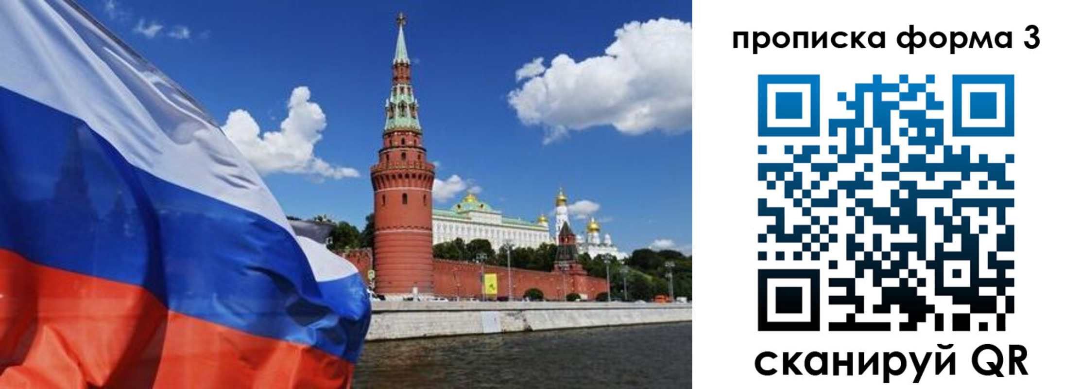 временная регистрация 2025 в Вятских Полянах