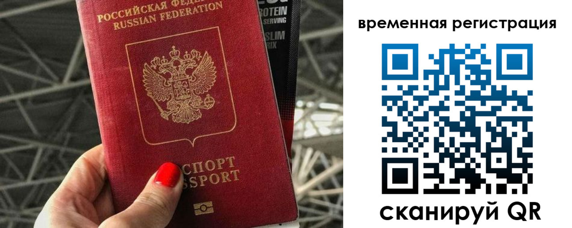 регистрация для школы в Вятских Полянах