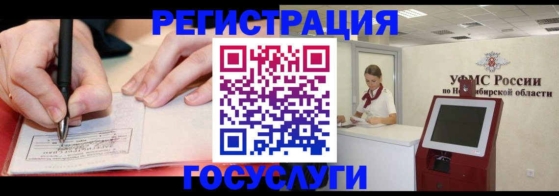 прописка штамп в Вятских Полянах