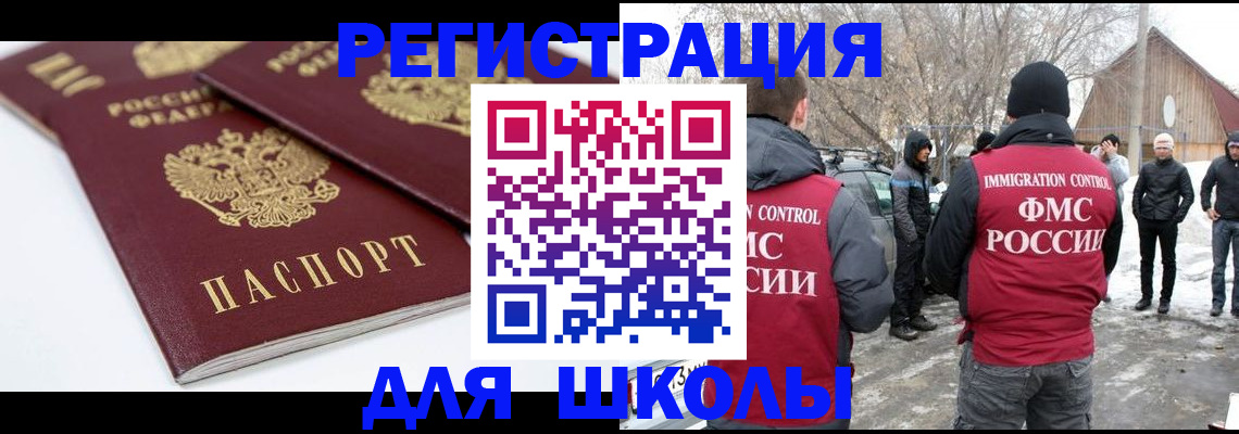 прописка гарантия в Вятских Полянах